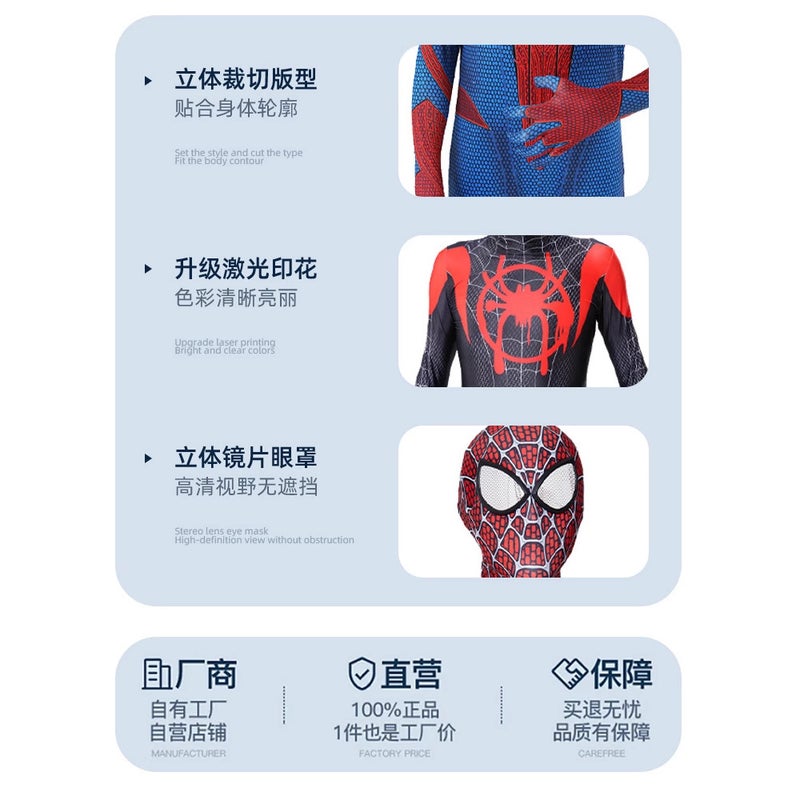 Kids Spider-Man Miles Morales Cosplay Jumpsuit Halloween Costume - Image 4