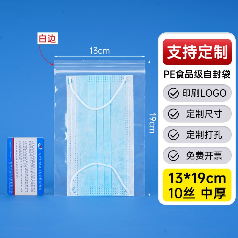 Factory Thickened Plastic Food Sealed Bag Transparent Pe Self-Sealing Bag Plastic Packaging Bag Sealed Bag - Image 1