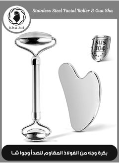 KHAJUL Stainless Steel Facial Roller And Gua Sha Face Body Treatment, Reduce Puffiness, Facial Tension, Durable  - Image 1