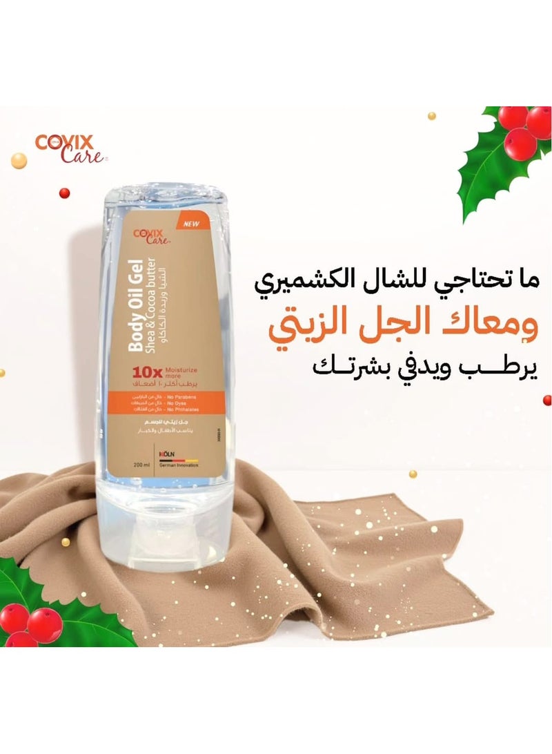 كوفيكس كير جل زيتي للجسم بالشيا وزبدة الكاكاو - 200مل - Image 2
