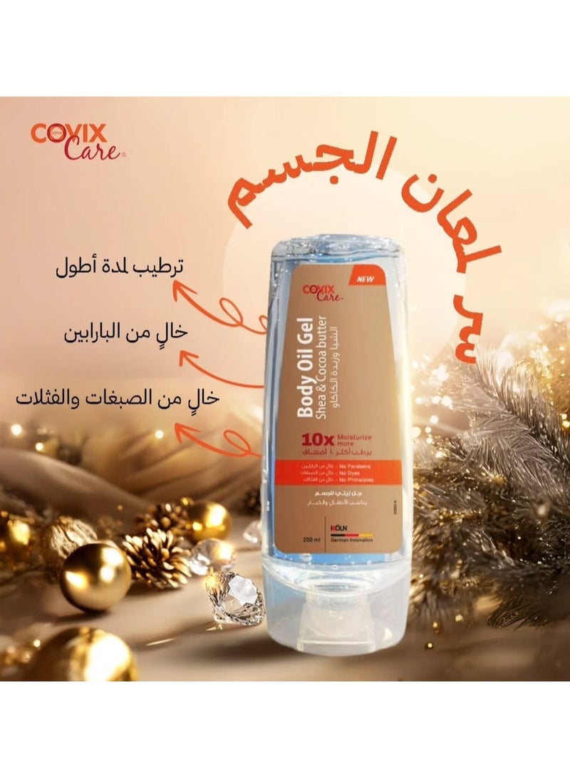 كوفيكس كير جل زيتي للجسم بالشيا وزبدة الكاكاو - 200مل - Image 3