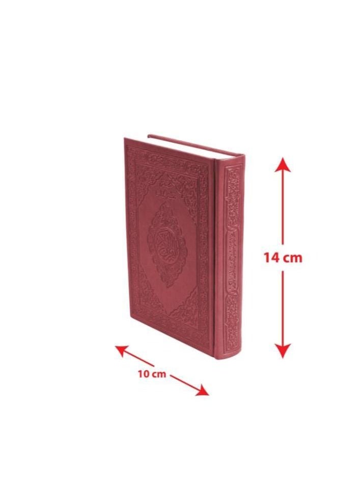 null - مصحف ملون بتفسير كلمات القرآن الكريم، عنابي - Image 1