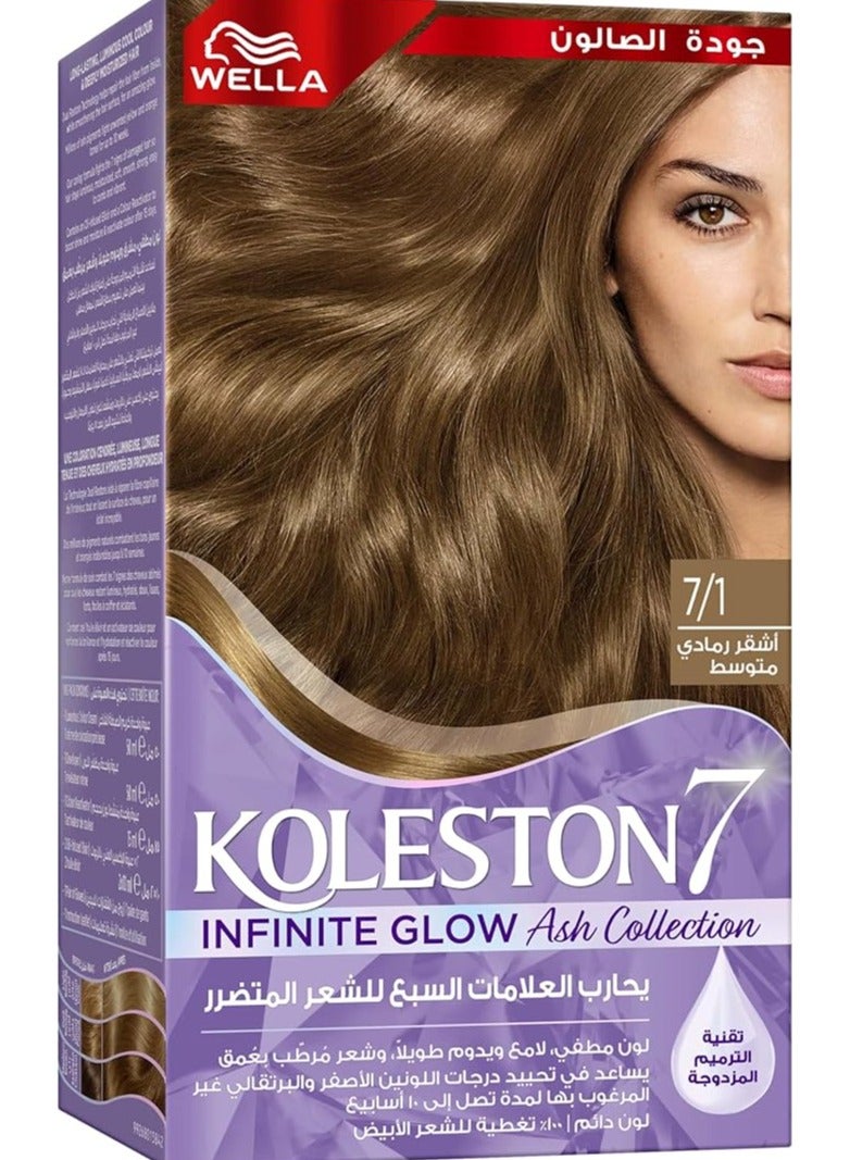 Wella Koleston Wella Koleston Supreme Hair Color Infinite Glow Ash 7/1 Medium Ash Blonde - Image 2
