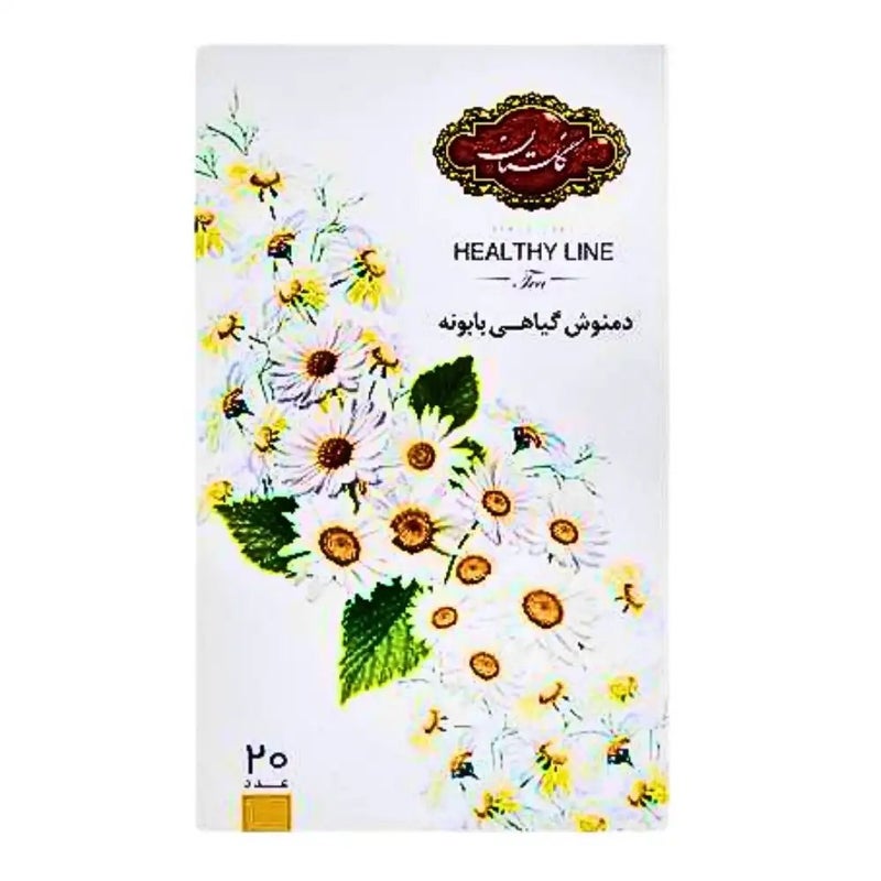 Golestan Healthy Line Chamomile Flavored Herbal Infusion- 20 Bags