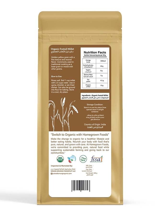 Homegrown Organic Foxtail Millet – 500 g | Unpolished, High Fiber, Gluten-Free Millet | Ideal for Khichdi, Upma & Salads - Image 1