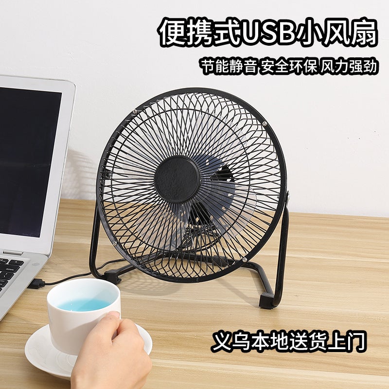 Mini Silent Usb Fan Household 360-Degree Rotatable Iron Small Fan Office Computer Desktop Electric Fan - Image 1