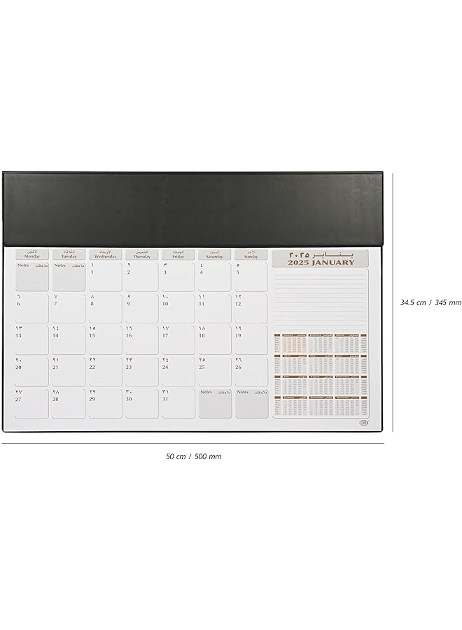 erorex 2025 Year Planner With Pvc Desk Blotter Materials 12 Sheets 1 Month Per Sheet Size 490X340Mm English Arabic White Paper Black Color Fsdk2Ae25Bk - Image 4