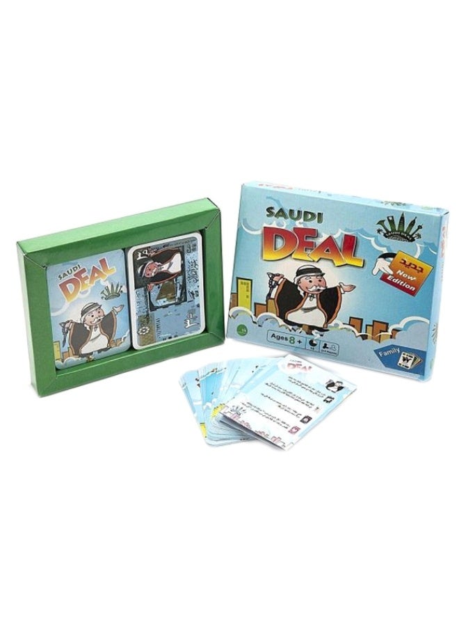 سعودي صفقة سعودية أصلية - الطبعة الأولى: لعبة ورقية للكبار بطابع سعودي - Image 3