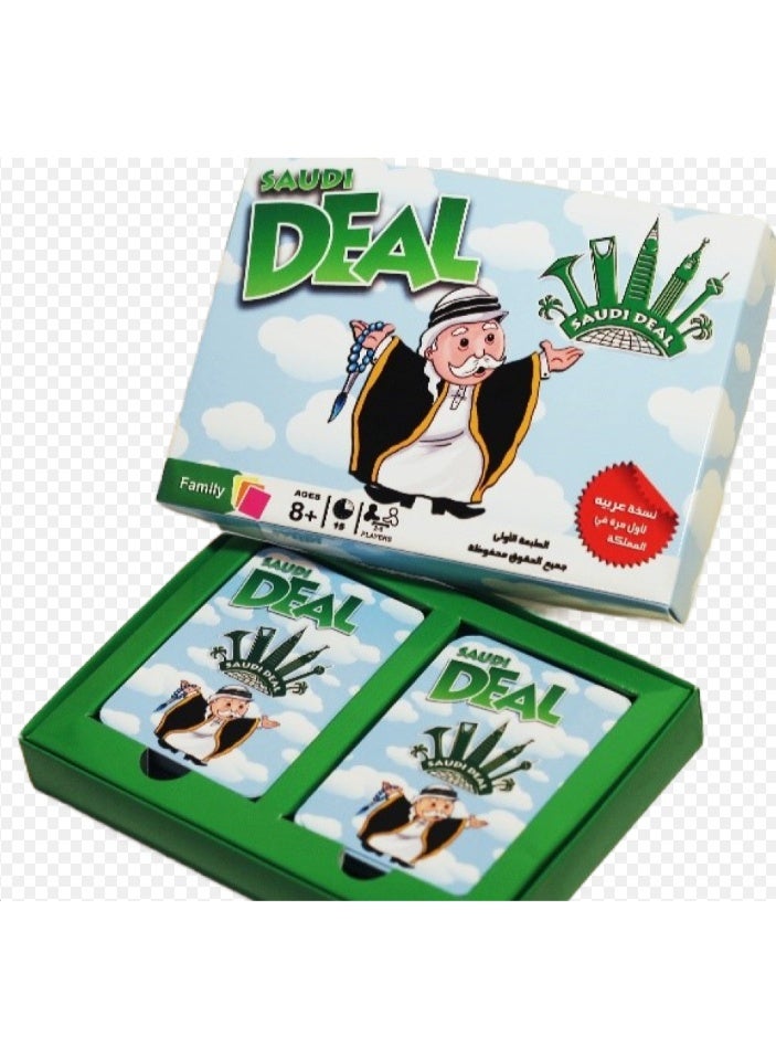 سعودي صفقة سعودية أصلية - الطبعة الأولى: لعبة ورقية للكبار بطابع سعودي - Image 2
