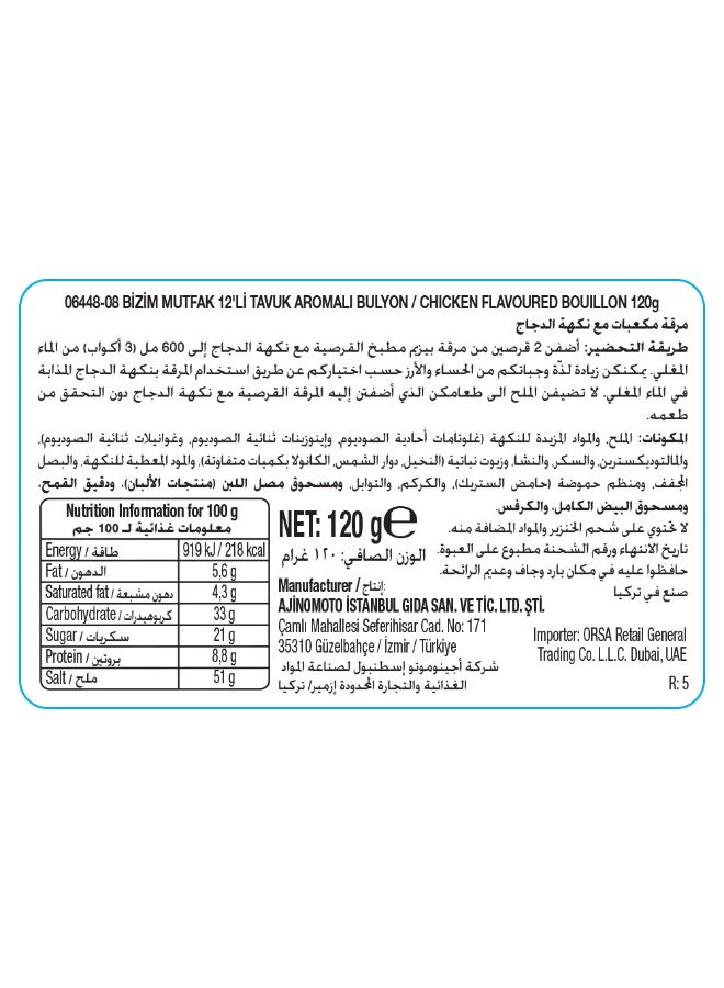 Bizim Mutfak Chicken Flavoured Bouillon 12x10g - Image 5