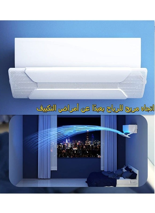 Split AC adjustable flow Deflector,  Air Conditioner Deflector Air Wing Preventing AC from Blowing Directly
