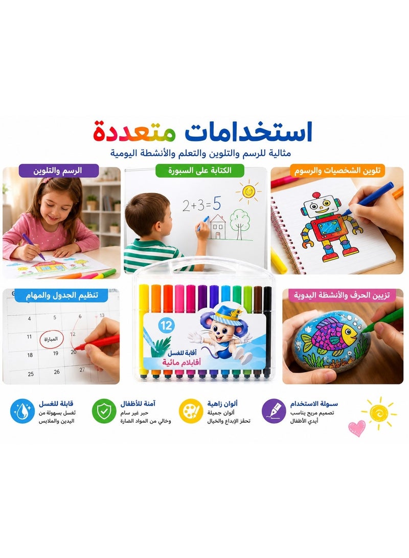 Water Color Pens for Kids, Bright & Vibrant Washable Markers Set, Non-Toxic Water-Based Ink, Durable Tips, and Comfortable Grip in Transparent Storage Case. - Image 1