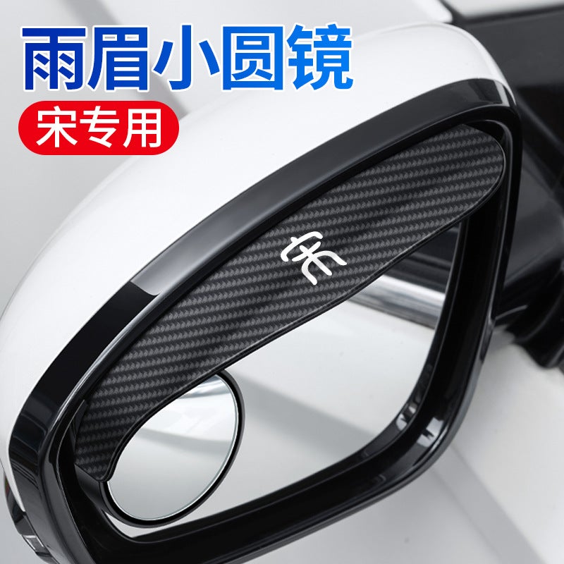 Car New Rain Eyebrow Rearview Mirror Integrated 360-Degree Multifunctional Reversing Artifact Blind Area Rain Eyebrow Auxiliary Mirror - Image 1