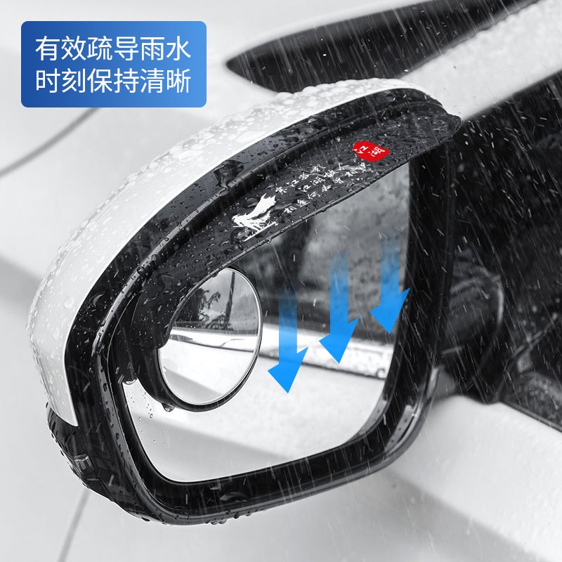 Car New Rain Eyebrow Rearview Mirror Integrated 360-Degree Multifunctional Reversing Artifact Blind Area Rain Eyebrow Auxiliary Mirror - Image 4