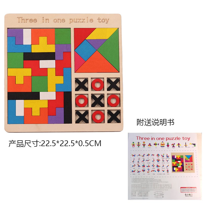 Tangram Tetris Puzzle Children'S Puzzle Varied Puzzle Early Education Thinking Training Wooden Toys - Image 1