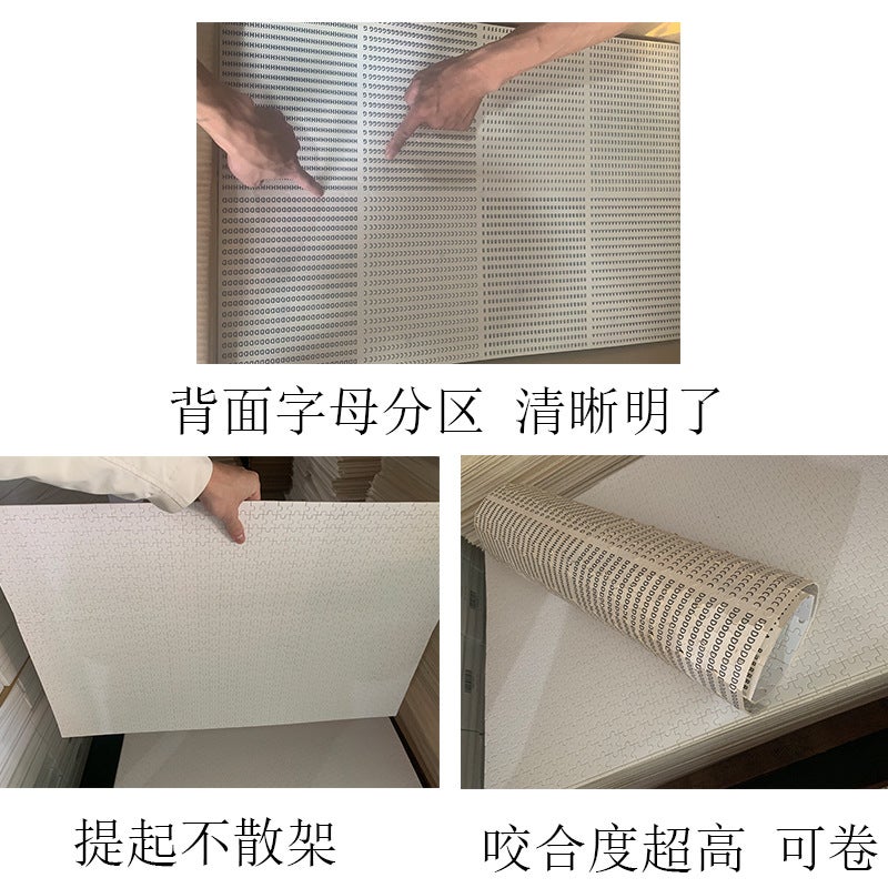 Factory Blank Jigsaw Puzzle 1000 Piece 500 Piece 300 Piece Custom Overseas Consignment Jigsaw Puzzle Wooden Toy Uv Printing - Image 3