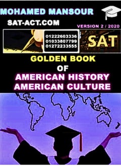 الدليل الذهبي للتاريخ والثقافة الأمريكية للتميز في اختباري SAT/ACT  - Image 1
