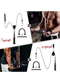 LEOKOR Strength Training Rigs,Fitness LAT and Lift Pulley System,Dual Cable Machine(1.8M And 2.3M) with Upgraded Loading Pin,for Triceps Pull Down,Biceps Curl,Back,Forearm,Shoulder-Home Gym Equipment  - Image 2