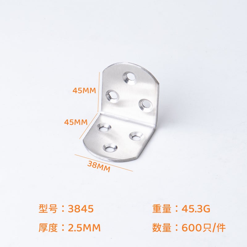 Factory Direct Sales Stainless Steel Angle Code Thickeneded 90 Degree Right Angle Connector T-Shaped L-Shaped Plane Fixing Piece Furniture Angle Code 3616 - Image 4