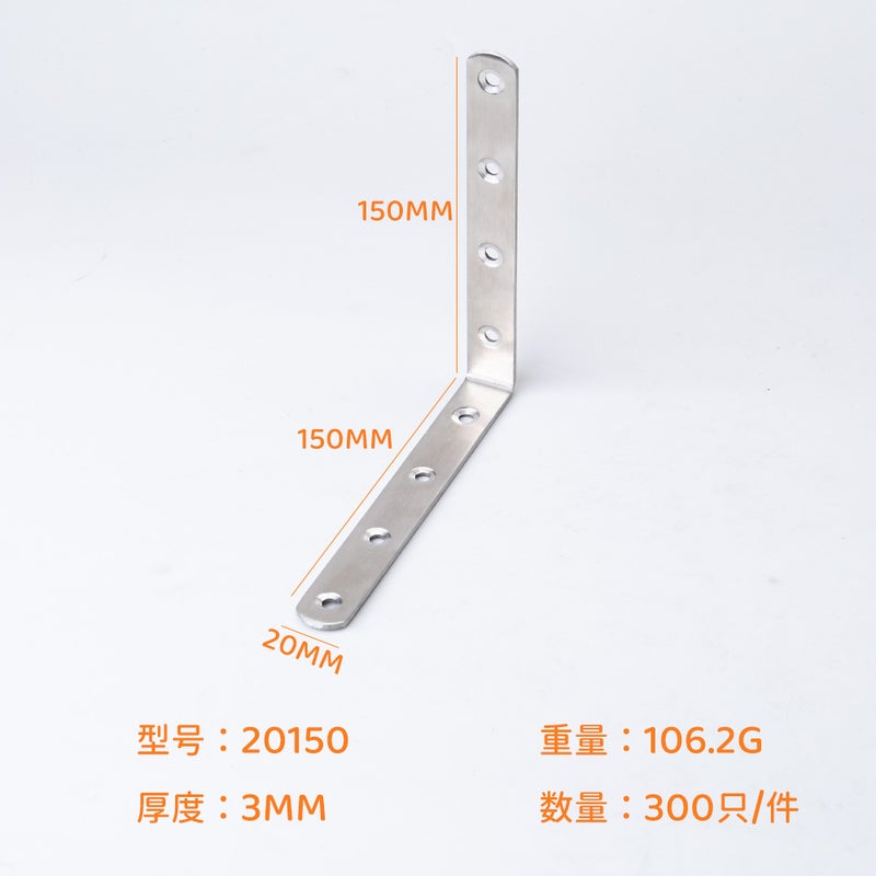 Factory Direct Sales Stainless Steel Angle Code Thickeneded 90 Degree Right Angle Connector T-Shaped L-Shaped Plane Fixing Piece Furniture Angle Code 3616 - Image 5