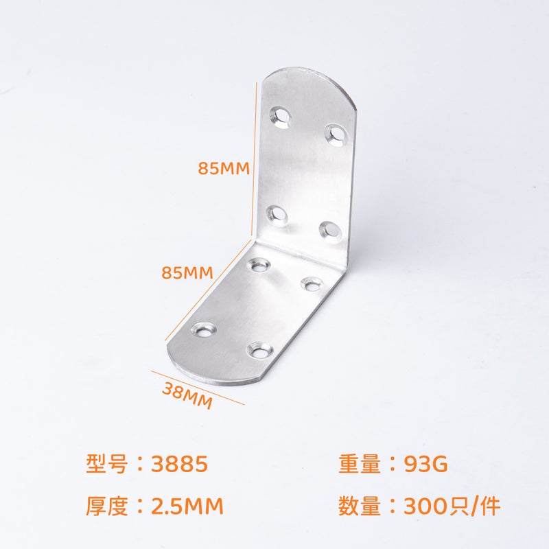 Factory Direct Sales Stainless Steel Angle Code Thickeneded 90 Degree Right Angle Connector T-Shaped L-Shaped Plane Fixing Piece Furniture Angle Code 3616 - Image 2