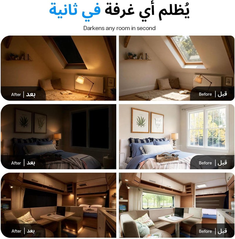 LazBlinds ستائر لاز بليندز المحمولة للحجب الكامل للضوء، ظلال سفر قابلة للقص، غطاء نافذة قابل للتعديل والإزالة - ظلال وستائر مؤقتة لغرفة الأطفال أو غرفة النوم - أسود - Image 5