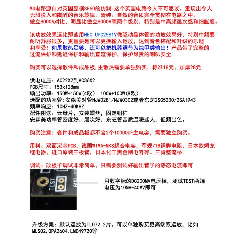 M4 Imitation British Thurton Sf60 Kit Fever Level Amplifier Board Beautiful Sound Classic Super Lm3886 Tda7293 - Image 5