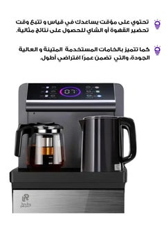   لكي بور موزع مياه ذكي ساخن وبارد بتصميم حديث ومزايا متعددة  - Image 2