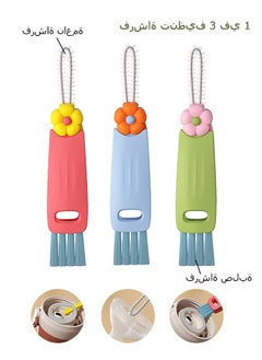 Beyond 3PCS 3 in 1 Cleaning Brush, Cup Lid Crevice Cleaning Brush, Multi-Functional Bottle Cleaning Brushes (Colorful)  - Image 1