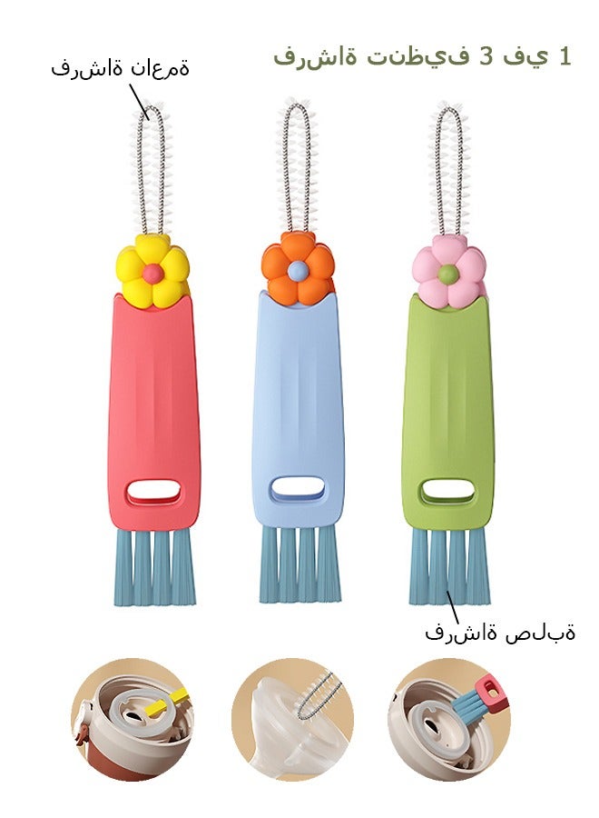 بيوند 3 قطع 3 في 1 فرشاة تنظيف ، فرشاة تنظيف شقوق غطاء الكوب ، فرش تنظيف زجاجة متعددة الوظائف (ملونة) - Image 1