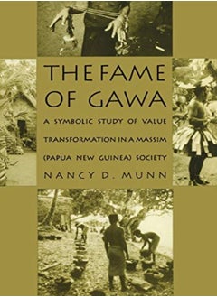 The Fame of Gawa 