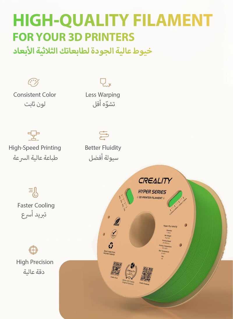 كريليتي 3D خيوط كرياليتي هايبر PLA الرسمية 1.75 مم، خيوط طباعة ثلاثية الأبعاد بسرعة عالية 30-600 مم/ث، دقة أبعاد +/-0.02 مم، تناسب معظم طابعات FDM ثلاثية الأبعاد، بكرة 1 كجم (2.2 رطل) باللون الأخضر - Image 2