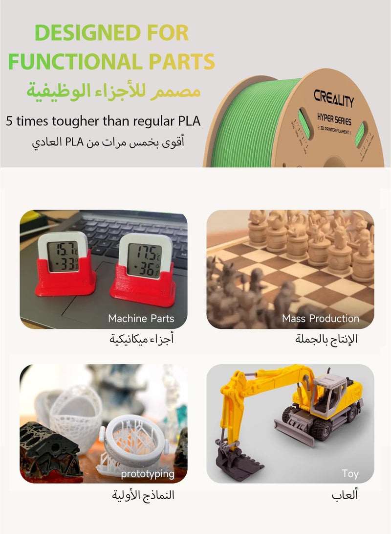 كريليتي 3D خيوط كرياليتي هايبر PLA الرسمية 1.75 مم، خيوط طباعة ثلاثية الأبعاد بسرعة عالية 30-600 مم/ث، دقة أبعاد +/-0.02 مم، تناسب معظم طابعات FDM ثلاثية الأبعاد، بكرة 1 كجم (2.2 رطل) باللون الأخضر - Image 5