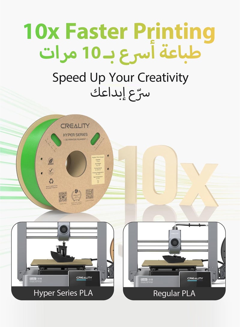 كريليتي 3D خيوط كرياليتي هايبر PLA الرسمية 1.75 مم، خيوط طباعة ثلاثية الأبعاد بسرعة عالية 30-600 مم/ث، دقة أبعاد +/-0.02 مم، تناسب معظم طابعات FDM ثلاثية الأبعاد، بكرة 1 كجم (2.2 رطل) باللون الأخضر - Image 3