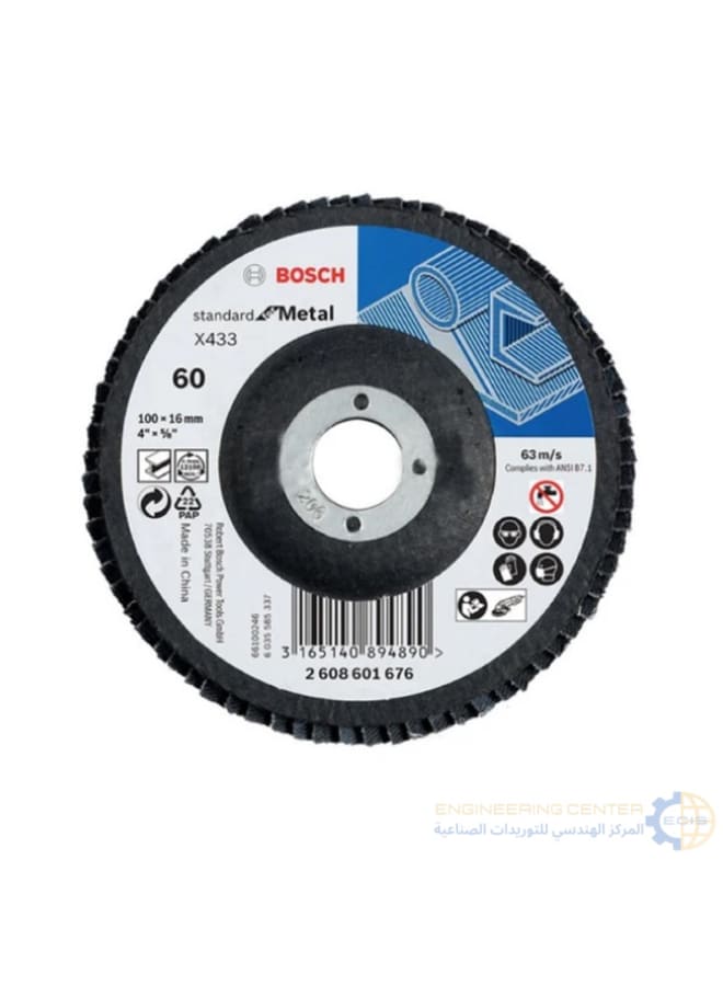 Bosch 4.5" Blacksmith's Fan Sander, 60 Grit