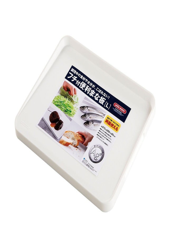 Asvel 2321 Convenient Cutting Board with Edges, Large, Unix, White - Image 1