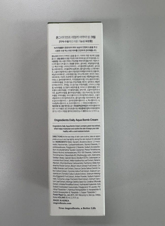 ONGREDIENTS Daily Aqua Bomb Cream | Niacinamide, Panthenol, Hyaluronic Acid, Peptide Complex, Green Tea, Advanced Hydrating Formula for Dry, Sensitive Skin | Vegan, Korean Skin Care 80ml / 2.70 fl Oz - Image 4