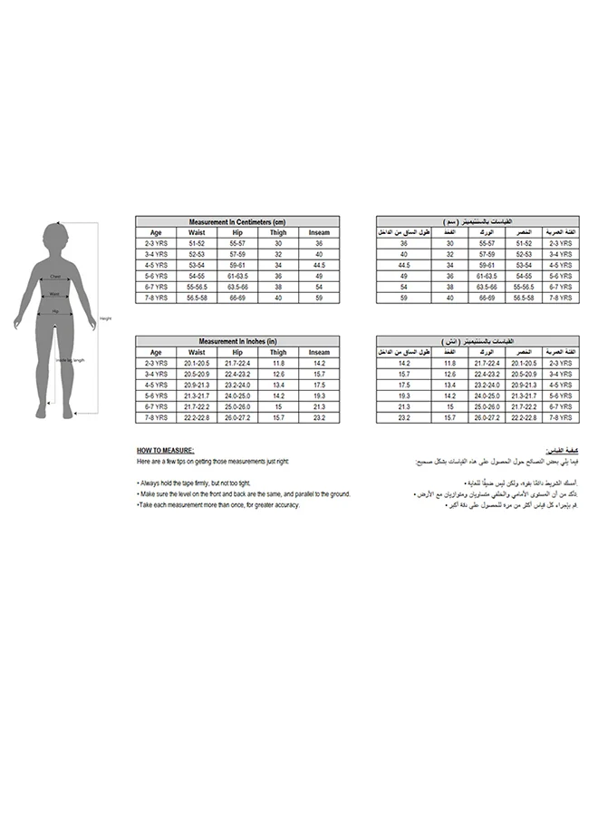 ستايلي جوغر بشريط جانبي وجيوب