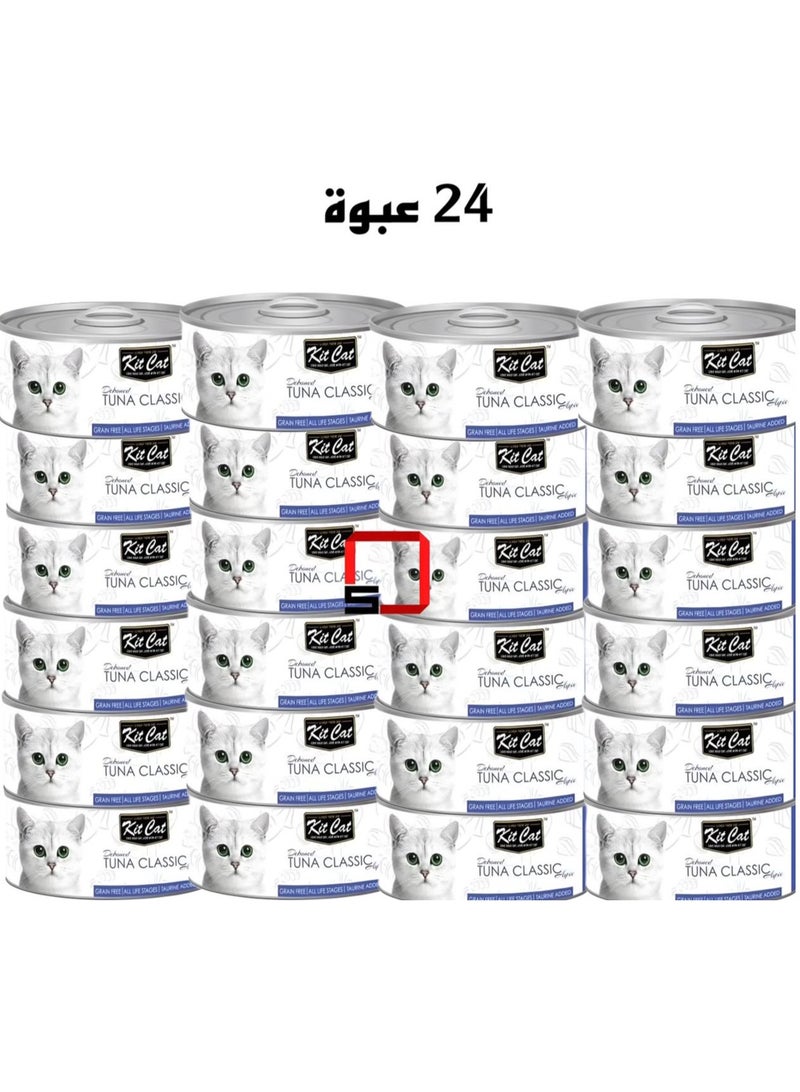 Kit Cat (24 packs) natural wet cat food with tuna flavor / 70 grams - Image 1