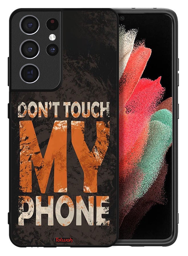 Tolwak Samsung Galaxy S21 Ultra 5G Protective Case Cover Do Not Touch My Phone - Image 2