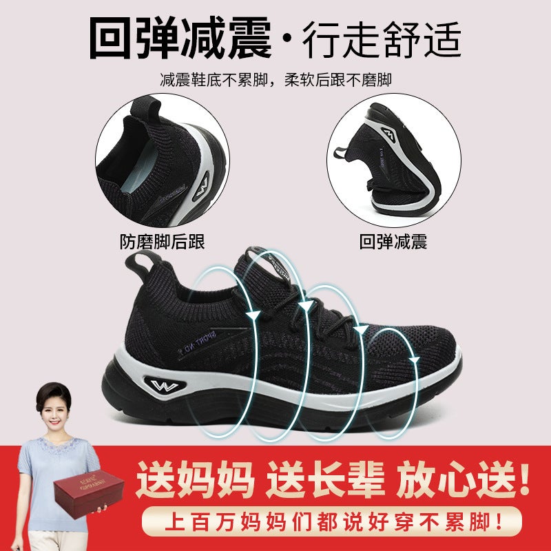 Mom'S Shoes, Walking Shoes, Old Beijing Cloth Shoes, Comfortable For Middle-Aged And Elderly Women, Soft-Soled, Non-Slip, Elderly Sneakers - Image 4