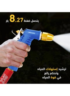 ALAYED High Pressure Water Spray Gun - Blue  - Image 5
