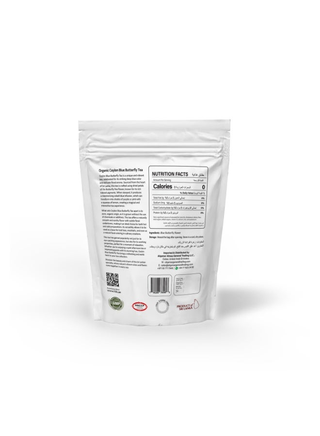 هيلز شاي زهرة البازلاء الزرقاء من هيلز، 40 غرام - شاي أعشاب طبيعي 100%، شاي البازلاء الزرقاء، يُنقع كشاي ساخن أو مثلج - Image 2