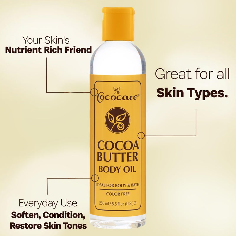 كوكوكير زيت للجسم بزبدة الكاكاو - Image 4
