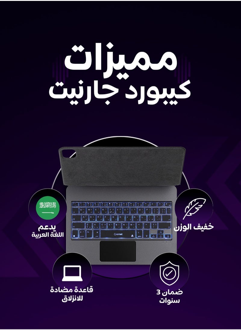 كيبورد آيباد 10.9/11 - Air11 لاسلكي حروف عربية إنجليزية لون أسود تصميم مدمج