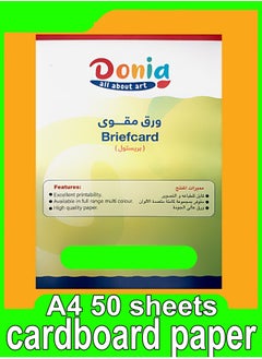 Donia cardboard paper Blue A4 50 sheets  - Image 1