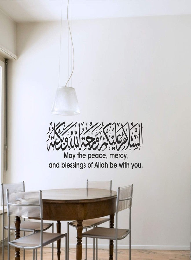 Wall Attraction Allah AssalumualaykumWall Sticker for Home Decoration & Decal Size -27cmX78cm - Image 2