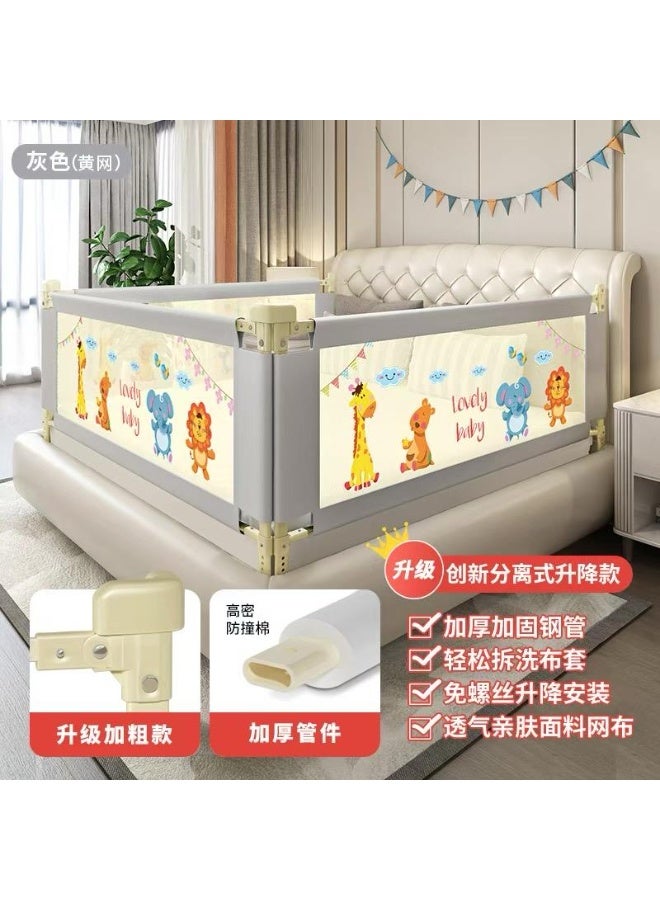 Baby bed rail 180cm - (one side only)