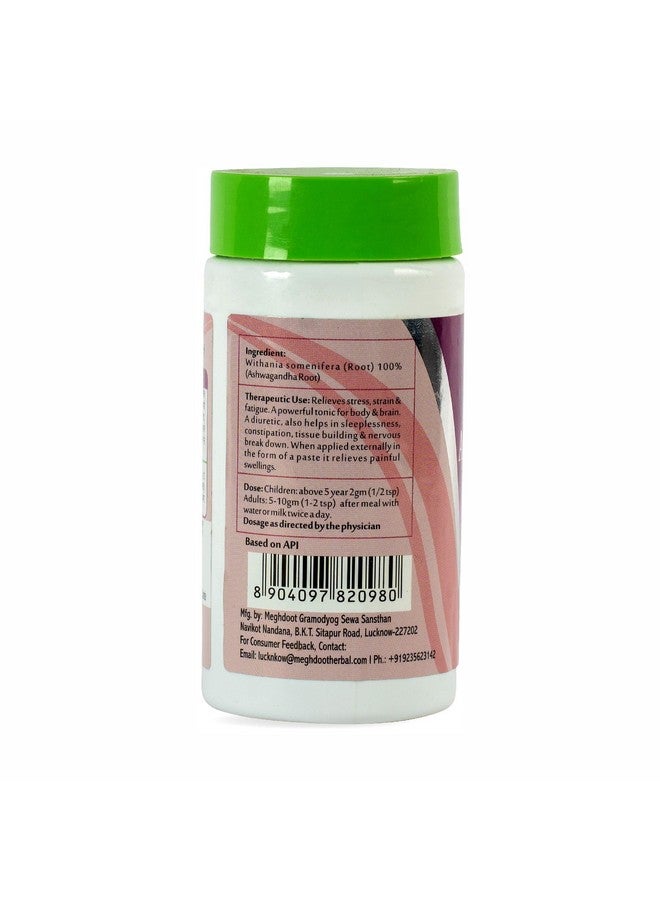 Meghdoot Ashwagandha Churna 100% Pure Herbal Powder for Strength Stamina Energy and Stress Relief Ayurvedic Health Supplement 100gm (Pack of 4) - Image 5