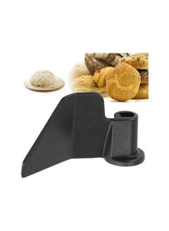 Bread Maker Paddle, Universal Stainless Steel Bread Maker Blade Mixing Paddle Kneading Replacement for Breadmaker Machine